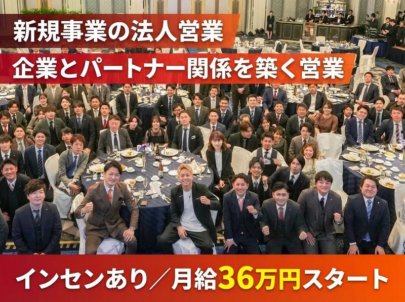 株式会社comam-0020の求人・転職情報