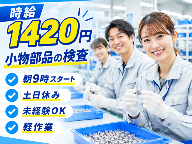 戦力エージェント株式会社