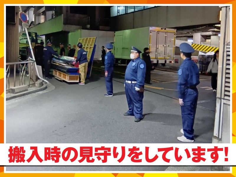 JR大阪駅(三和警備保障株式会社)のアルバイト・バイト求人情報-04