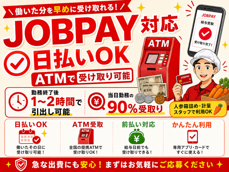 株式会社ライジング