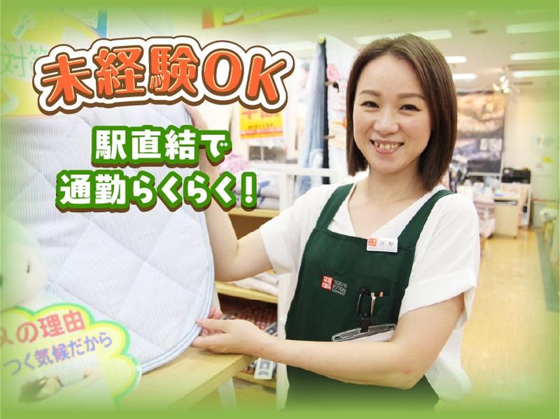 株式会社ＴＯＫＹＯ ＦＵＴＯＮ ＣＯＭＰＡＮＹの求人・転職情報