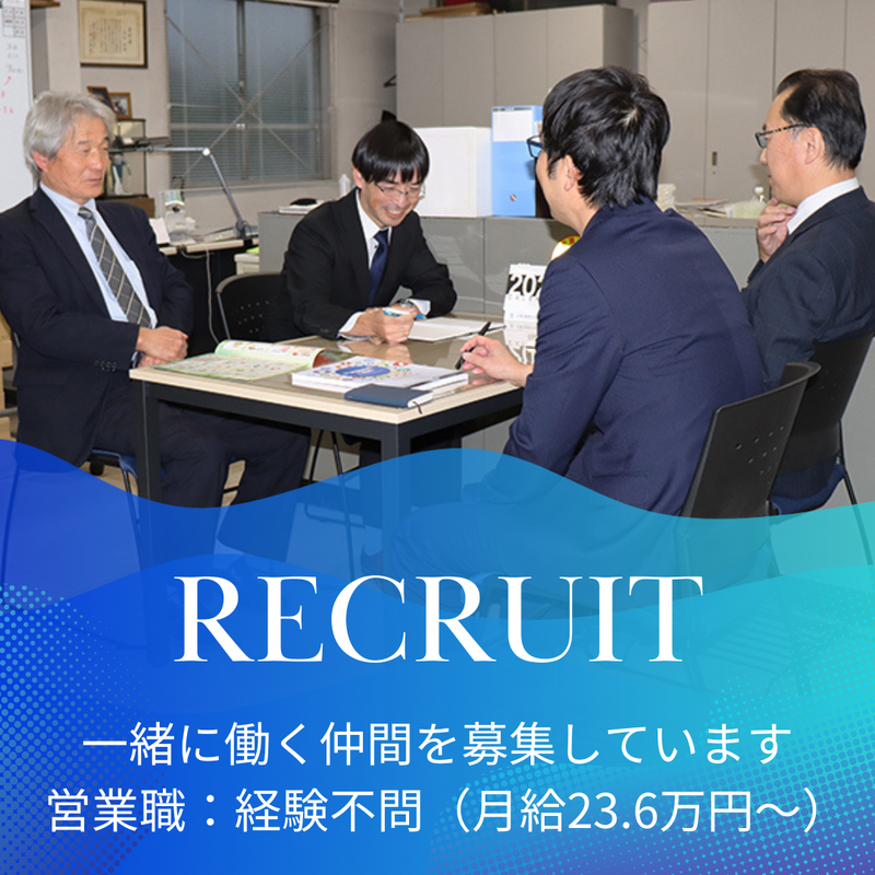 大商印刷株式会社の求人・転職情報