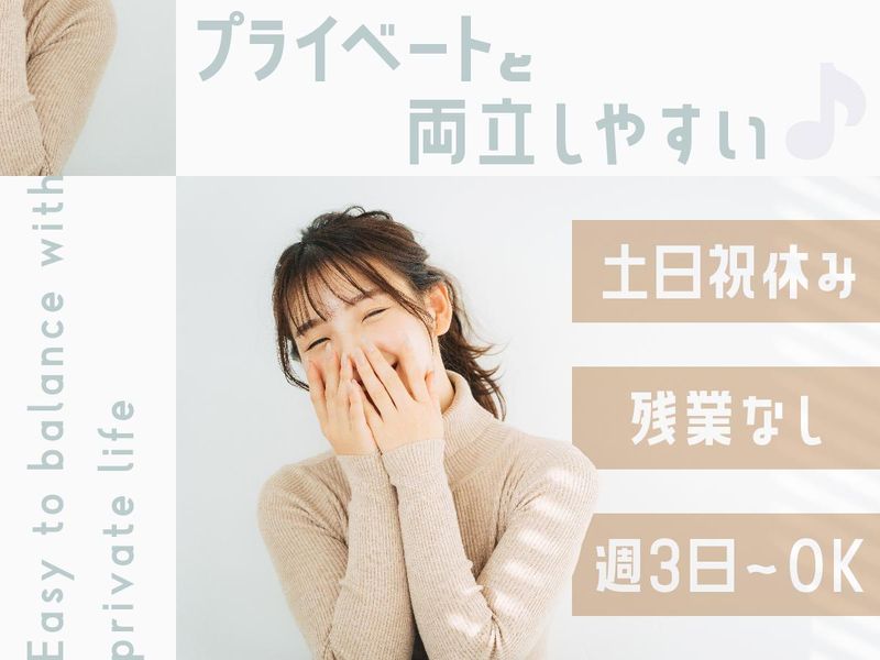 富士ソフトサービスビューロ株式会社_C313-CB1の求人・転職情報-05