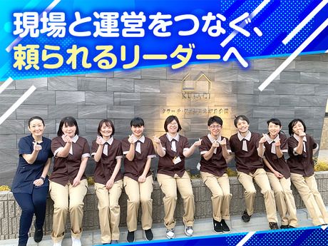 株式会社クラーチの求人・転職情報