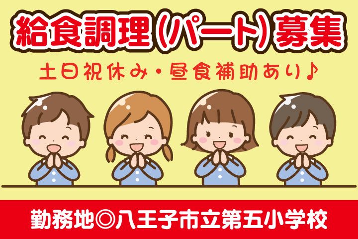 日本ビルシステム株式会社のアルバイト・バイト求人情報-05