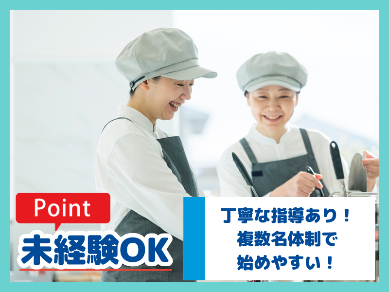 東横INN大阪本町Ⅱのアルバイト・バイト求人情報-05