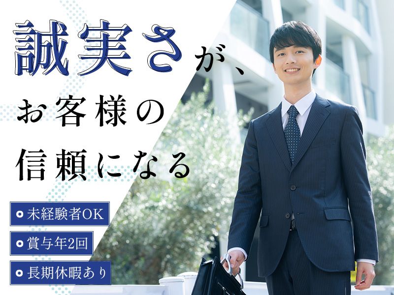 株式会社 四国オイル商事の求人・転職情報