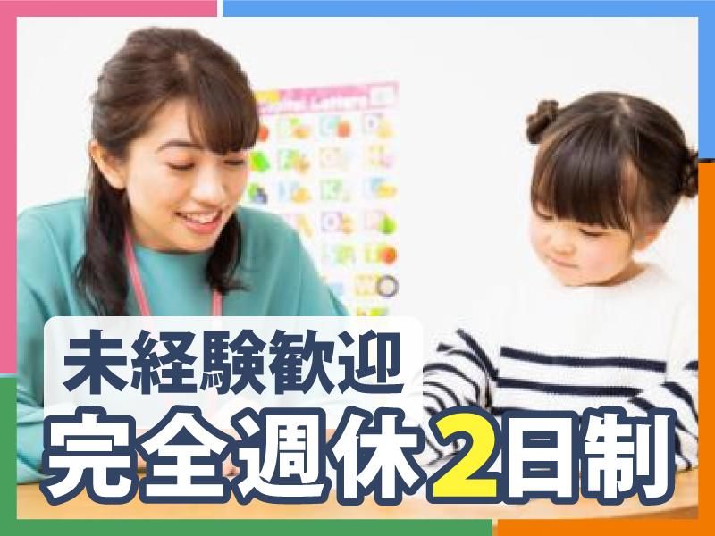 株式会社リヌーの求人・転職情報