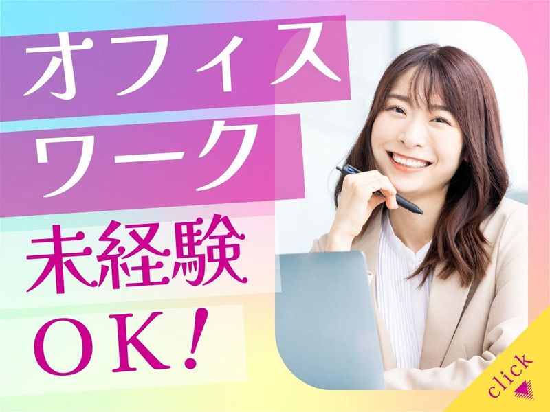 株式会社アール・エス・シーの求人・転職情報
