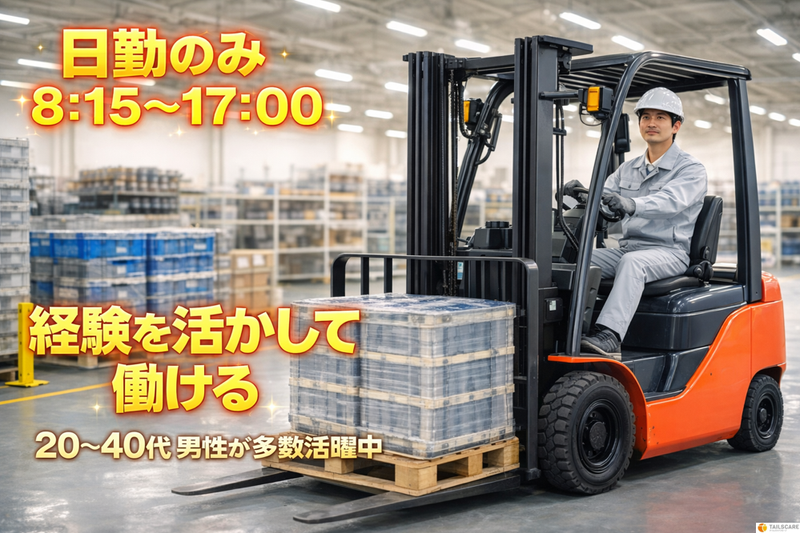 株式会社テイルズケア