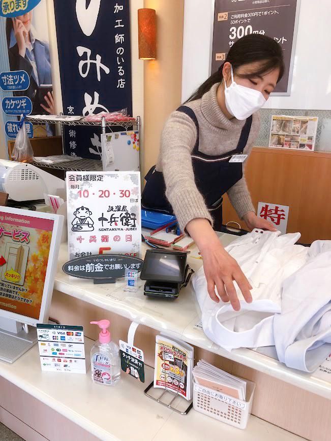 クイックボーイ　早川町店のアルバイト・バイト求人情報-03