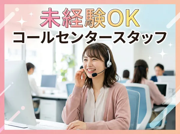 株式会社アソビーの求人・転職情報