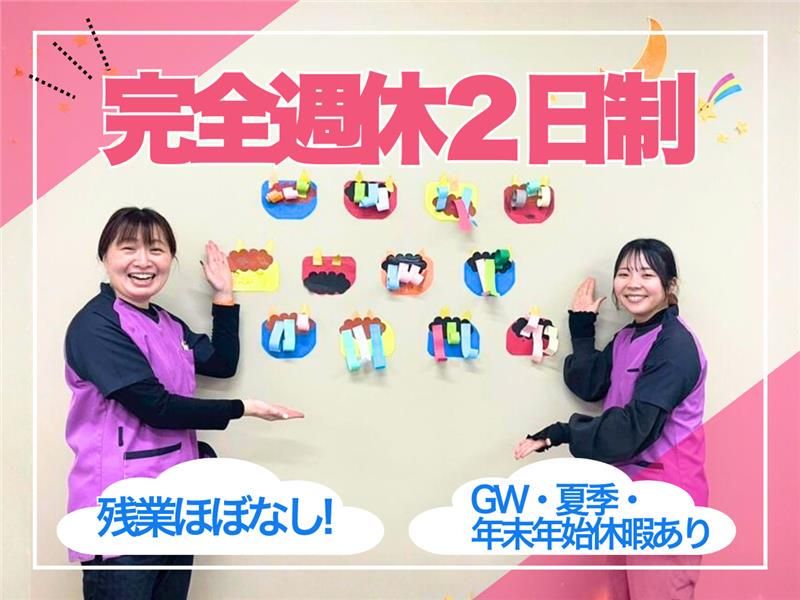 株式会社STYLEの求人・転職情報