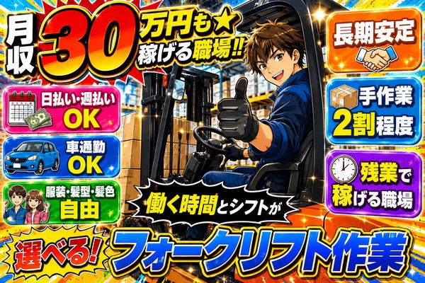 株式会社アイニード