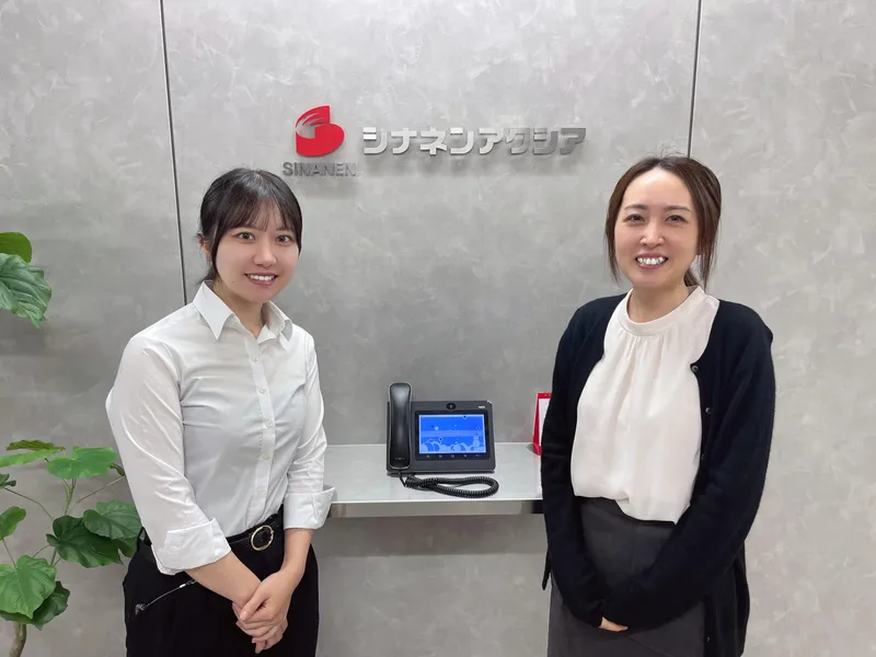 シナネンアクシア株式会社の求人・転職情報