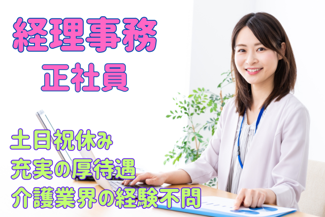 株式会社しまナーシングホームの求人・転職情報