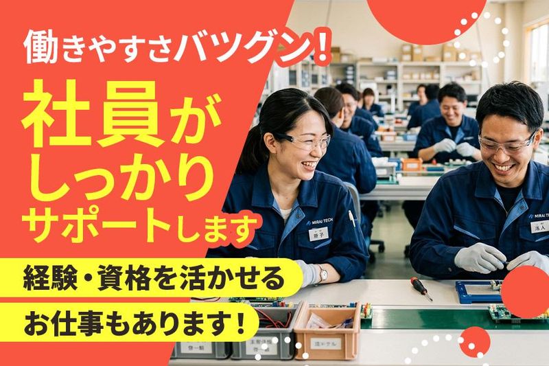 ジョブデザイン株式会社_FJ-009A-FM