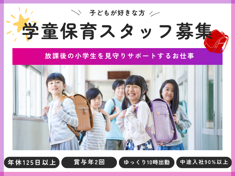 株式会社セリオの求人・転職情報