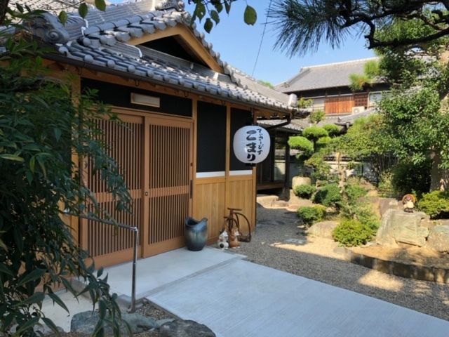 株式会社あんのん　デイサービスこまりの求人・転職情報