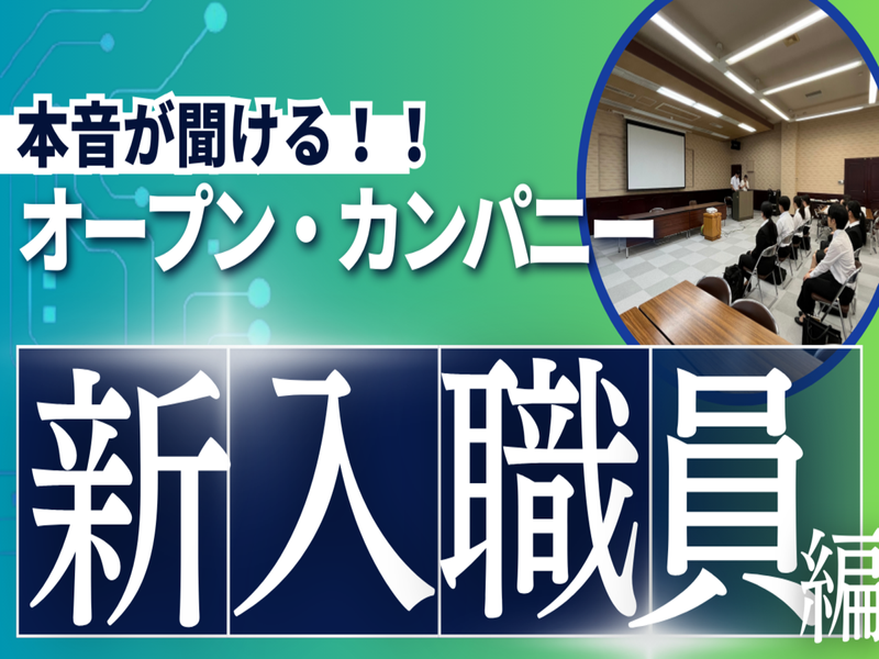 島田掛川信用金庫