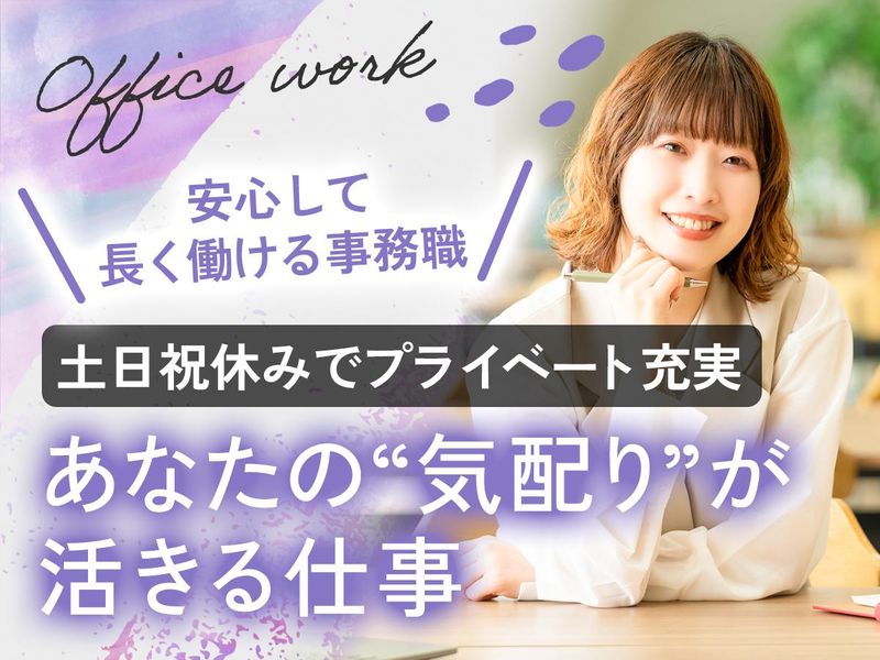 株式会社アスリートの求人・転職情報