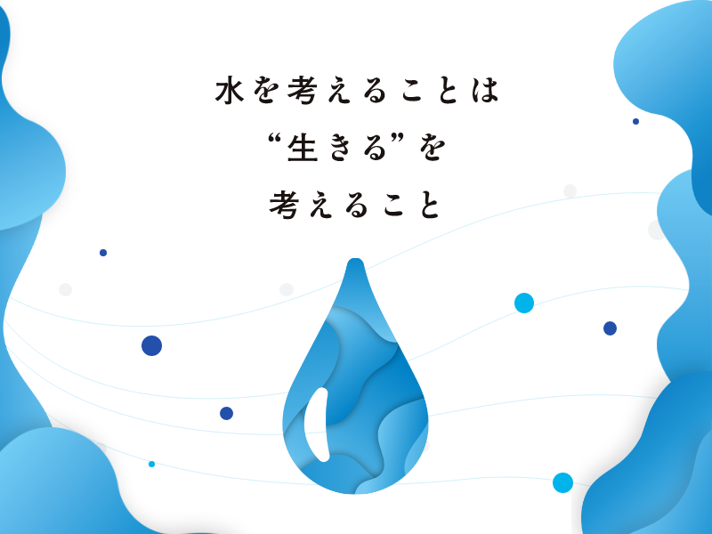 株式会社東京設計事務所
