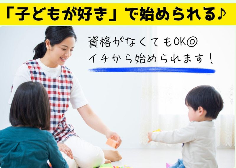 有限会社メイコーポレーションのアルバイト・バイト求人情報-03
