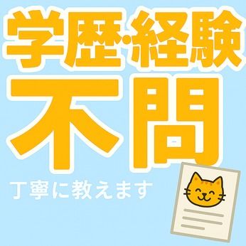 株式会社ワールドインテック　四国ブロックの派遣求人情報