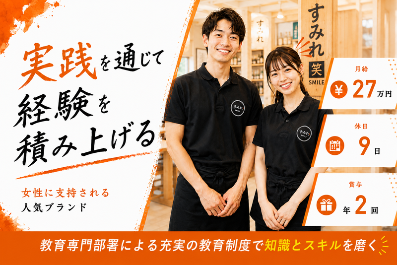 株式会社神奈川総合企画-0012の求人・転職情報