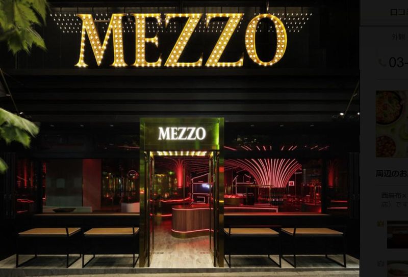MEZZO TOKYOのアルバイト・バイト求人情報-01