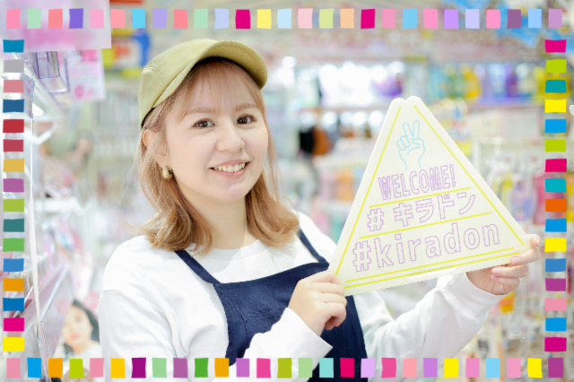 キラキラドンキ 博多マルイ店のアルバイト・バイト求人情報-02