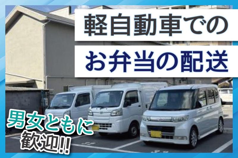 中村産業株式会社の求人・転職情報