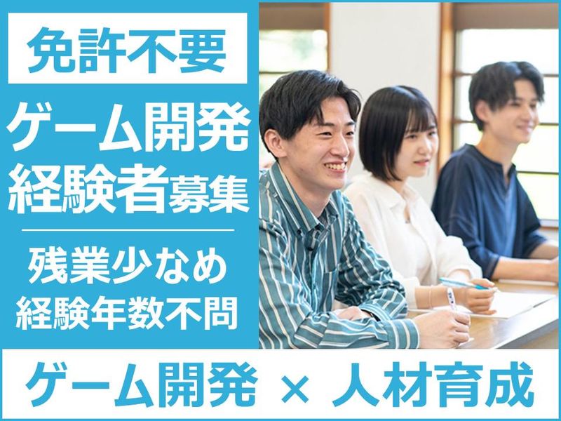 学校法人大原学園の求人・転職情報