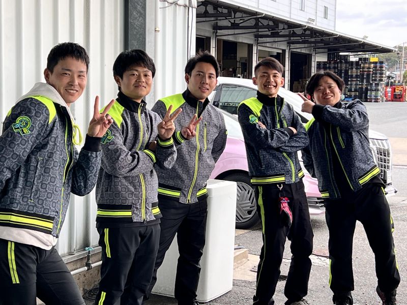 Gライン株式会社の求人・転職情報