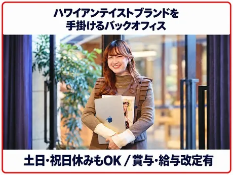 株式会社トランジットクリエイティブの求人・転職情報