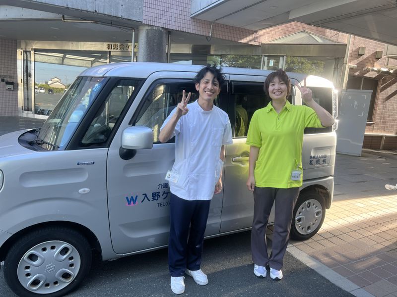 医療社団法人和恵会　入野ケアセンターのアルバイト・バイト求人情報-02