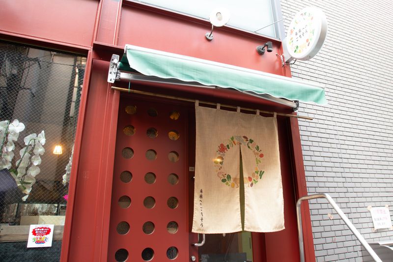 株式会社未来づくりカンパニー　未来へのごちそうのアルバイト・バイト求人情報-04