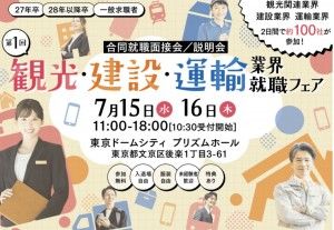セイノースーパーエクスプレス株式会社の求人・転職情報