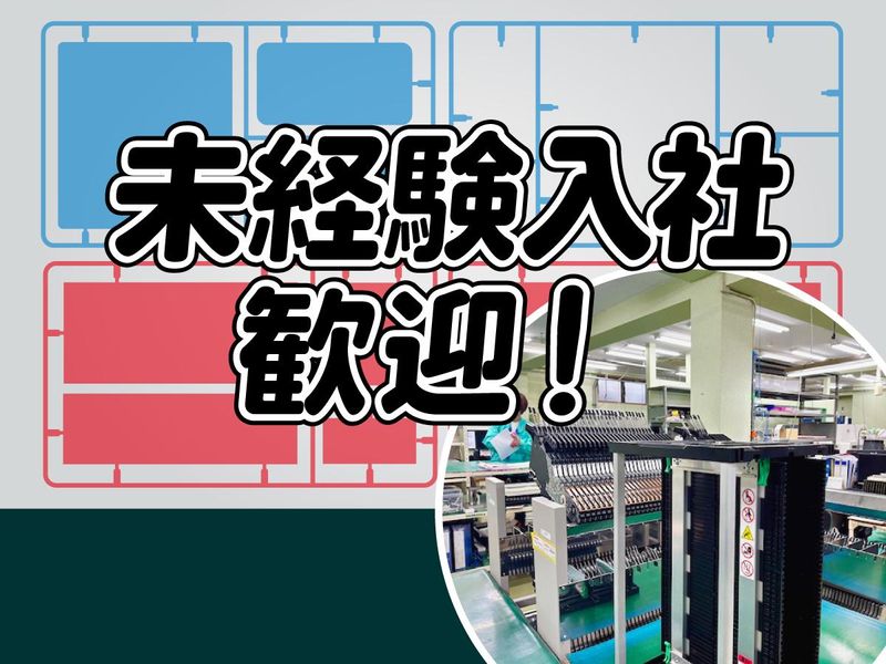 株式会社ケイ・オールのアルバイト・バイト求人情報-03