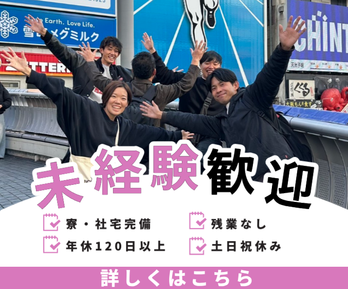 株式会社Ｃｏｌｏｒｆｕｌの求人・転職情報