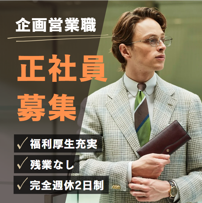 プレリーシミズ株式会社の求人・転職情報