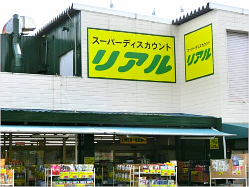 株式会社ワッツの求人・転職情報