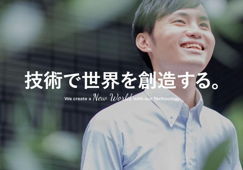 株式会社アルテクス 大分営業所のアルバイト・バイト求人情報-05