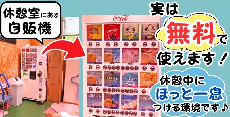 株式会社 恵美製作所の求人・転職情報