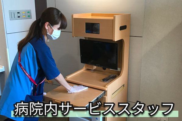 日本大学医学部附属板橋病院のアルバイト・バイト求人情報-02