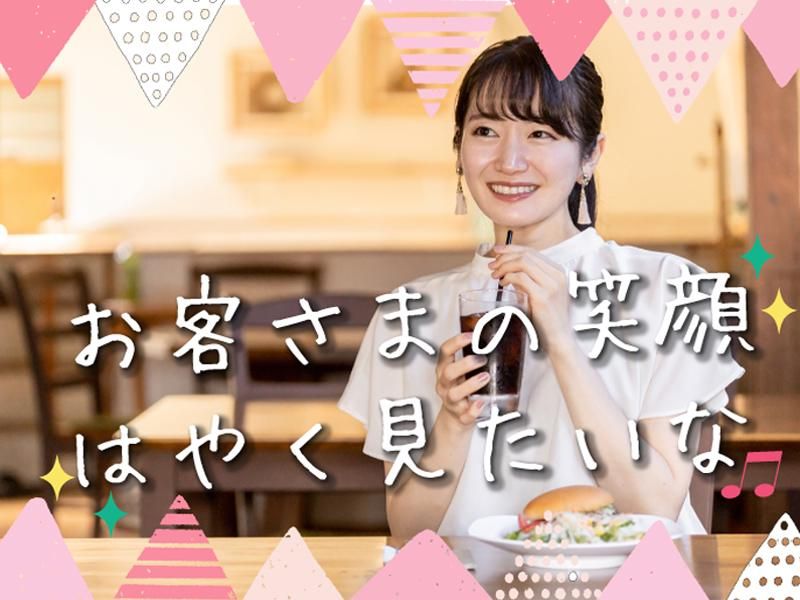 東横INN京橋桜ノ宮のアルバイト・バイト求人情報-05