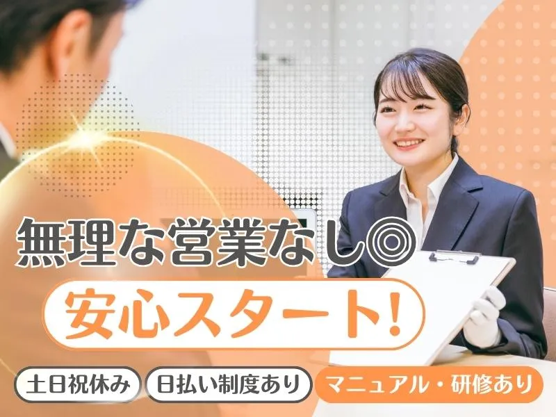 株式会社DreamCreation　京都放送局のアルバイト・バイト求人情報