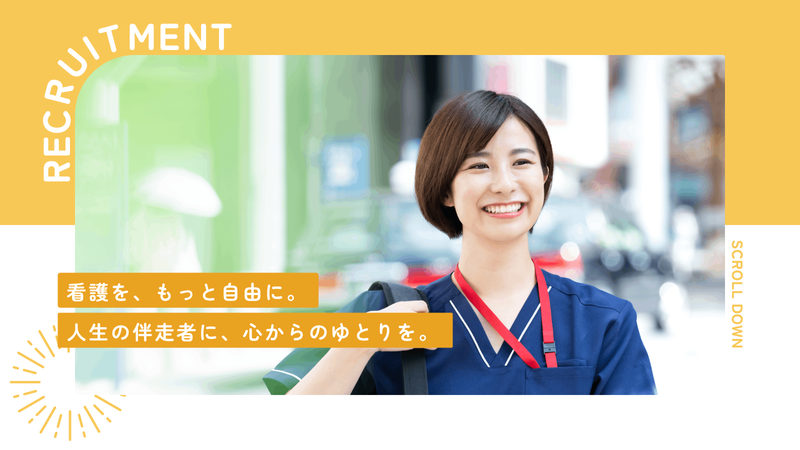 合同会社Tenの求人・転職情報