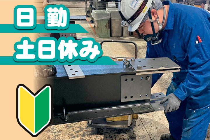 株式会社ハウステクノ　関東営業所の求人・転職情報