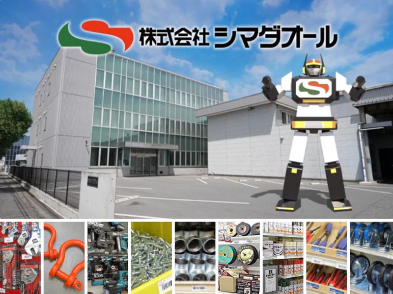 株式会社シマダオール